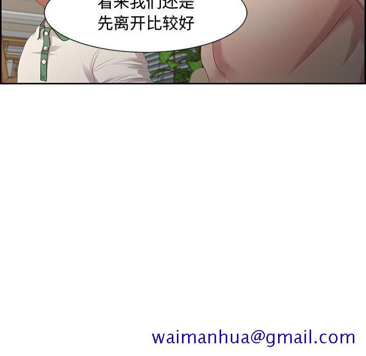 零距离聊天室[h漫]韩漫全集-零距离聊天室-第13章无删减无遮挡章节图片 