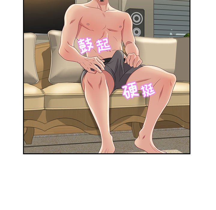 零距离聊天室[h漫]韩漫全集-零距离聊天室-第13章无删减无遮挡章节图片 