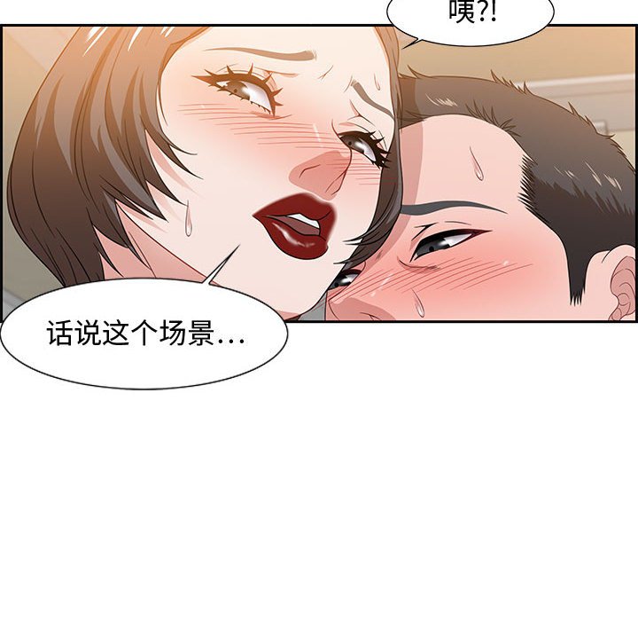 零距离聊天室[h漫]韩漫全集-零距离聊天室-第13章无删减无遮挡章节图片 