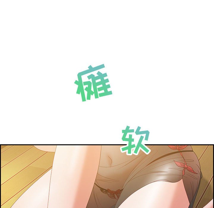零距离聊天室[h漫]韩漫全集-零距离聊天室-第13章无删减无遮挡章节图片 