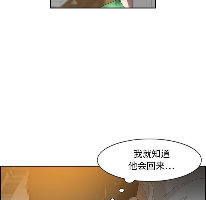零距离聊天室[h漫]韩漫全集-零距离聊天室-第13章无删减无遮挡章节图片 