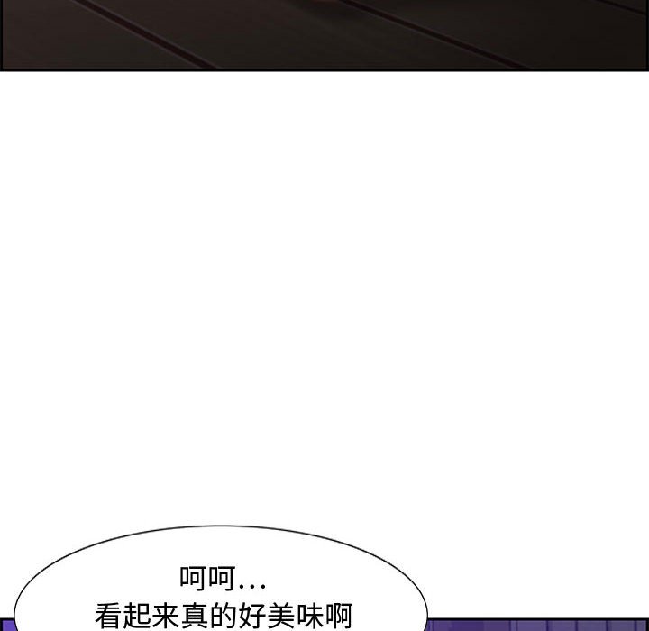 零距离聊天室[h漫]韩漫全集-零距离聊天室-第14章无删减无遮挡章节图片 