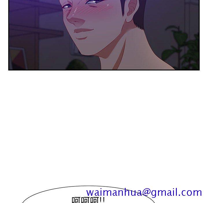 零距离聊天室[h漫]韩漫全集-零距离聊天室-第14章无删减无遮挡章节图片 