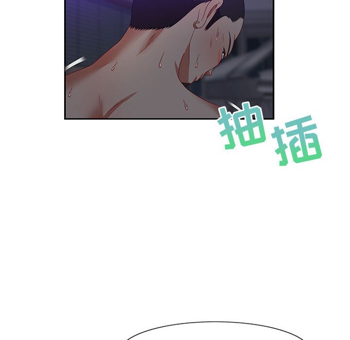 零距离聊天室[h漫]韩漫全集-零距离聊天室-第14章无删减无遮挡章节图片 