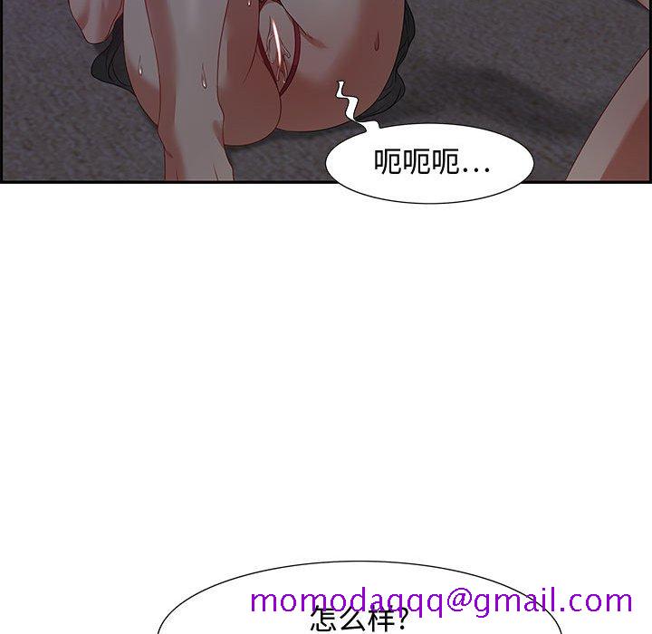 零距离聊天室[h漫]韩漫全集-零距离聊天室-第14章无删减无遮挡章节图片 