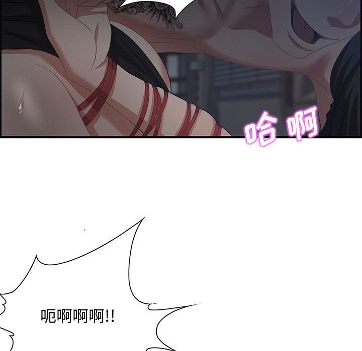零距离聊天室[h漫]韩漫全集-零距离聊天室-第14章无删减无遮挡章节图片 