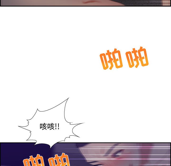 零距离聊天室[h漫]韩漫全集-零距离聊天室-第14章无删减无遮挡章节图片 