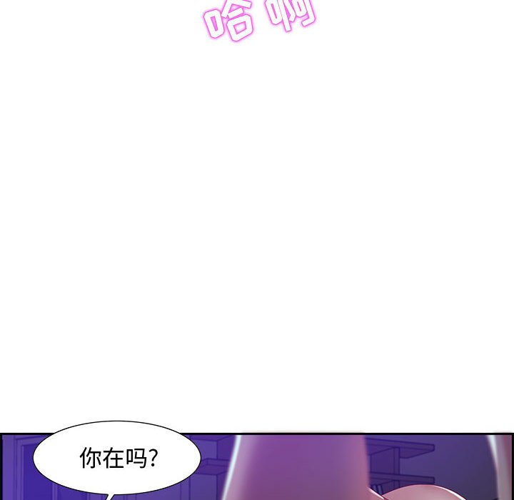 零距离聊天室[h漫]韩漫全集-零距离聊天室-第14章无删减无遮挡章节图片 
