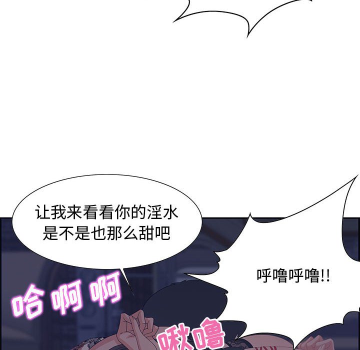 零距离聊天室[h漫]韩漫全集-零距离聊天室-第14章无删减无遮挡章节图片 