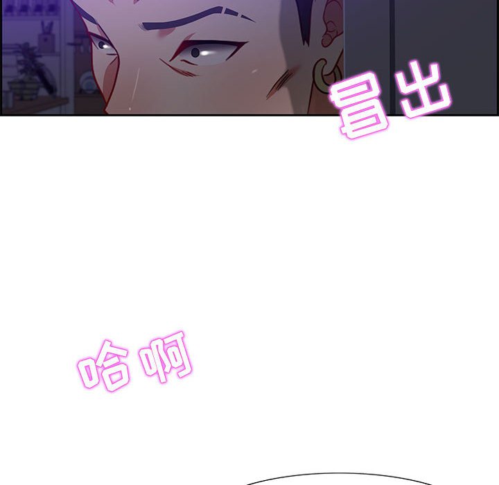 零距离聊天室[h漫]韩漫全集-零距离聊天室-第14章无删减无遮挡章节图片 