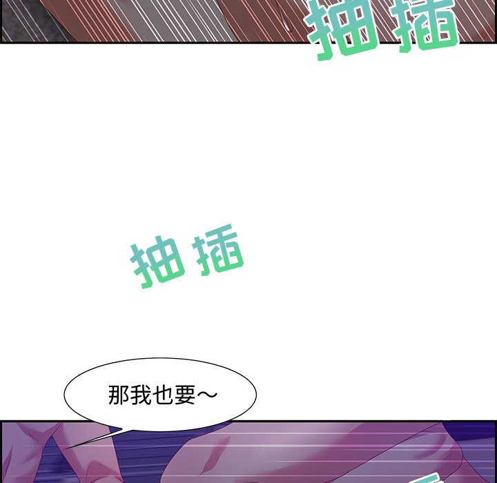 零距离聊天室[h漫]韩漫全集-零距离聊天室-第14章无删减无遮挡章节图片 