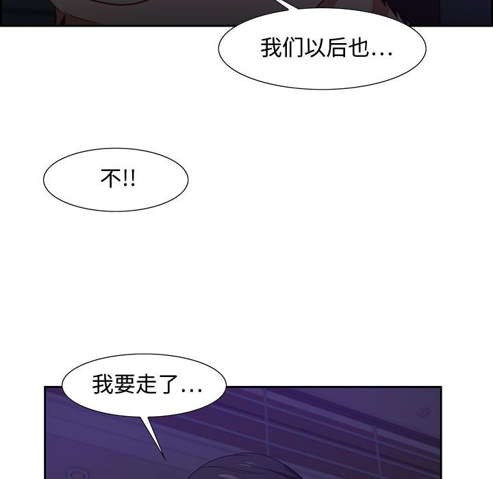 零距离聊天室[h漫]韩漫全集-零距离聊天室-第14章无删减无遮挡章节图片 