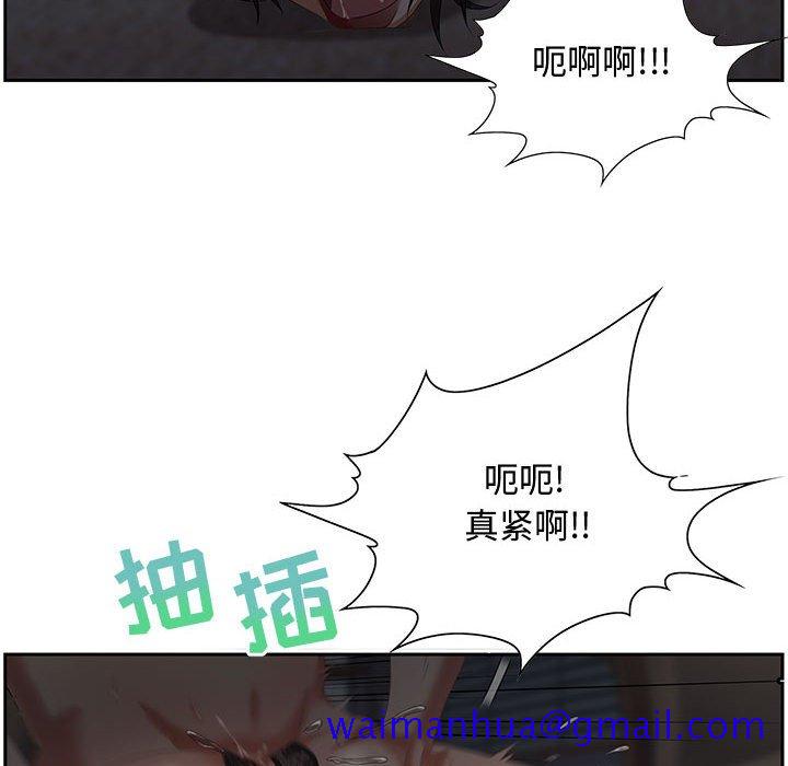 零距离聊天室[h漫]韩漫全集-零距离聊天室-第14章无删减无遮挡章节图片 