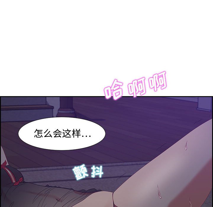 零距离聊天室[h漫]韩漫全集-零距离聊天室-第14章无删减无遮挡章节图片 
