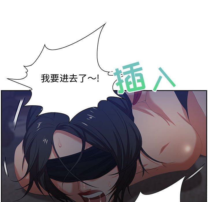 零距离聊天室[h漫]韩漫全集-零距离聊天室-第14章无删减无遮挡章节图片 