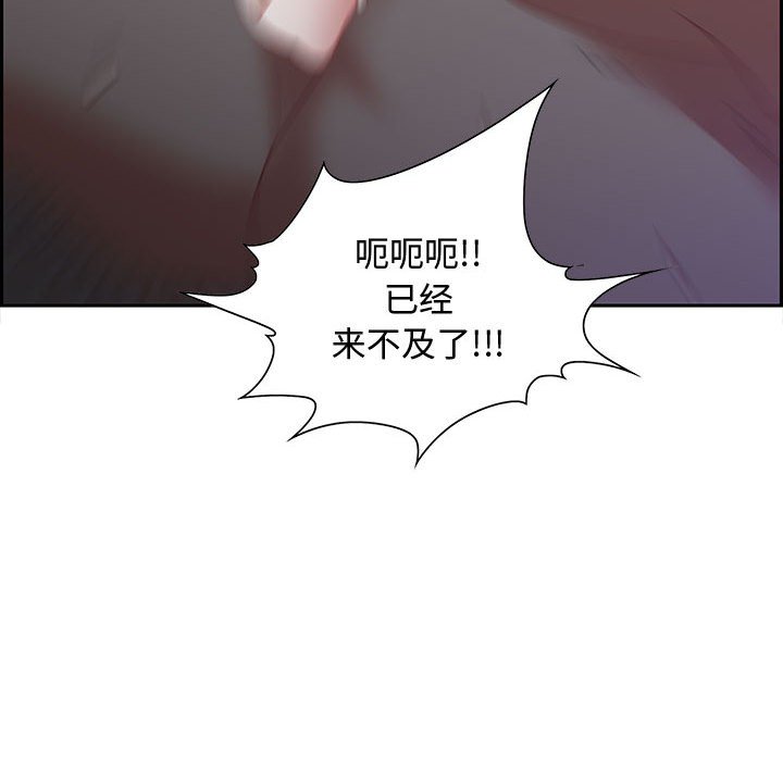 零距离聊天室[h漫]韩漫全集-零距离聊天室-第14章无删减无遮挡章节图片 