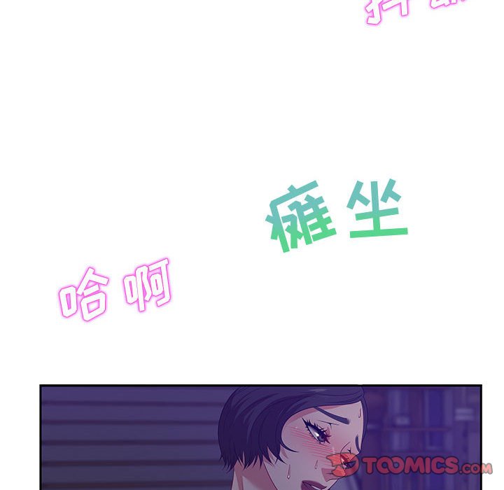 零距离聊天室[h漫]韩漫全集-零距离聊天室-第14章无删减无遮挡章节图片 