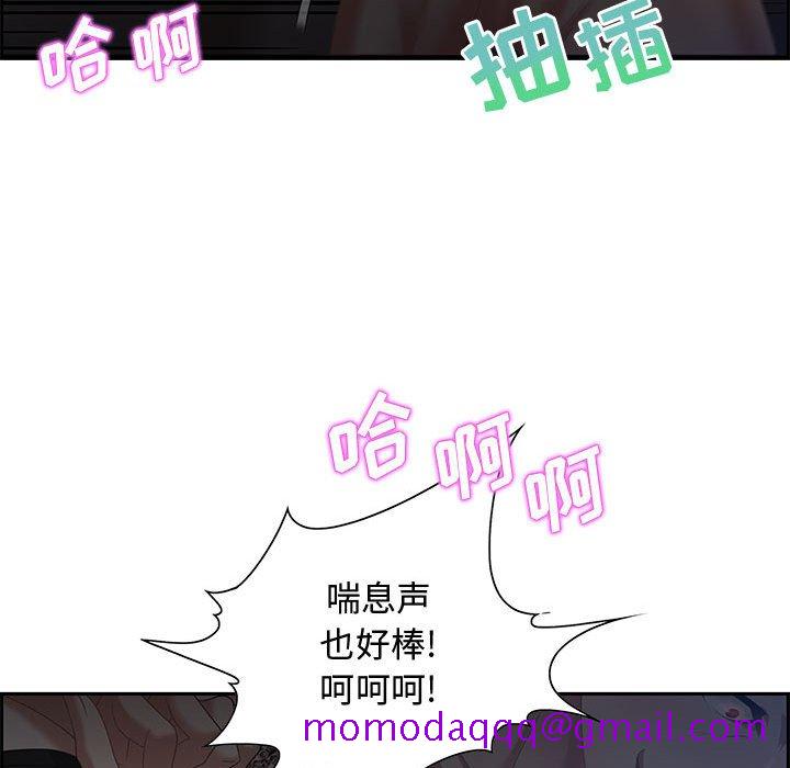 零距离聊天室[h漫]韩漫全集-零距离聊天室-第14章无删减无遮挡章节图片 