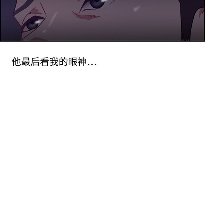 零距离聊天室[h漫]韩漫全集-零距离聊天室-第14章无删减无遮挡章节图片 