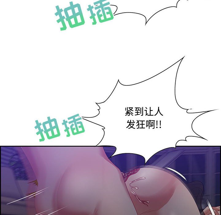 零距离聊天室[h漫]韩漫全集-零距离聊天室-第14章无删减无遮挡章节图片 