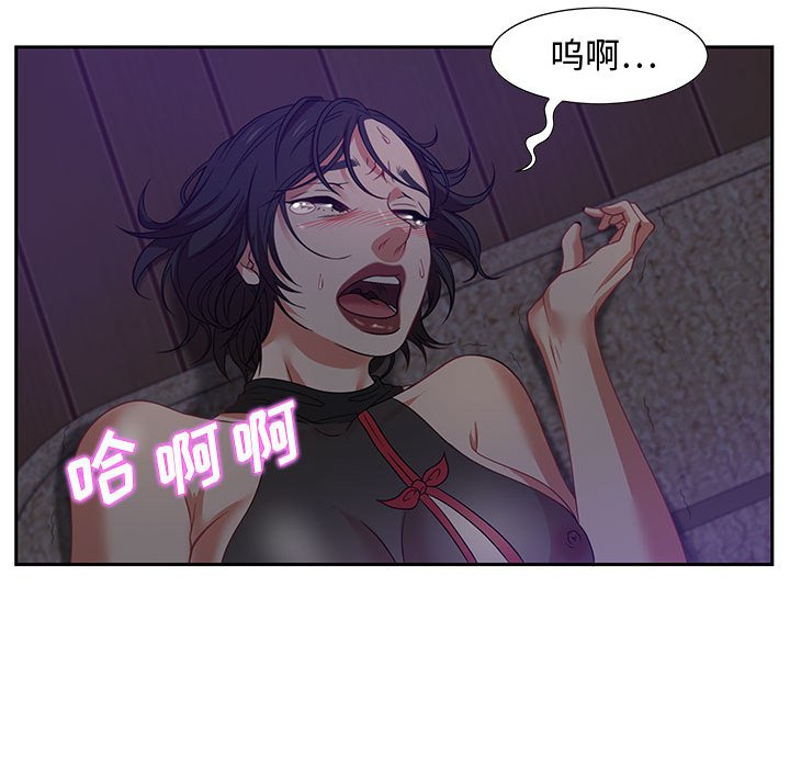 零距离聊天室[h漫]韩漫全集-零距离聊天室-第14章无删减无遮挡章节图片 