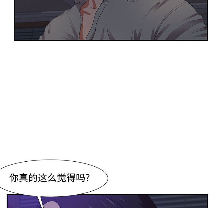 零距离聊天室[h漫]韩漫全集-零距离聊天室-第14章无删减无遮挡章节图片 