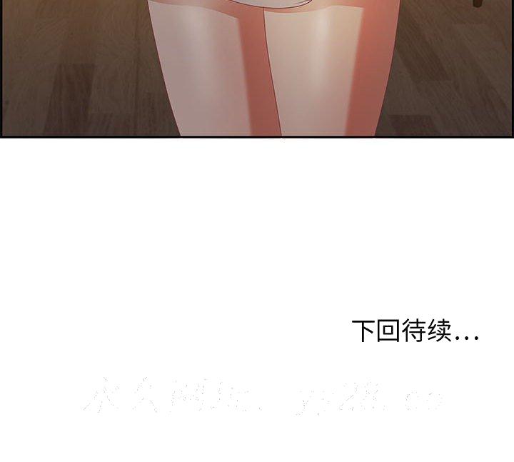 零距离聊天室[h漫]韩漫全集-零距离聊天室-第14章无删减无遮挡章节图片 