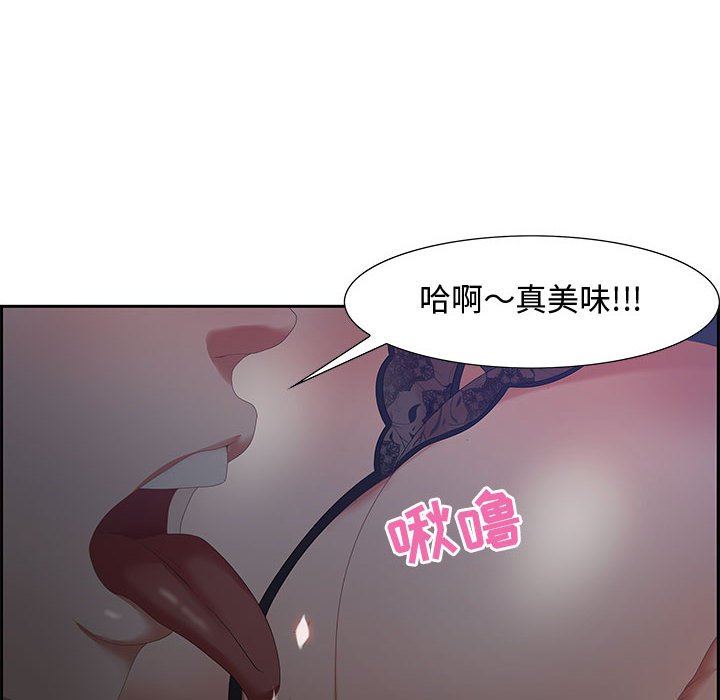 零距离聊天室[h漫]韩漫全集-零距离聊天室-第14章无删减无遮挡章节图片 