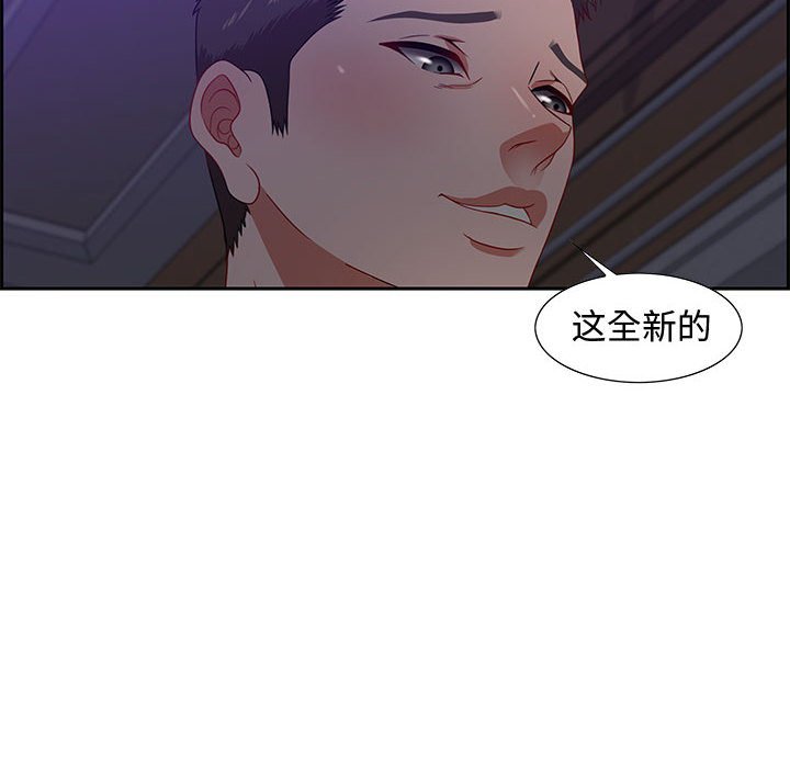 零距离聊天室[h漫]韩漫全集-零距离聊天室-第14章无删减无遮挡章节图片 