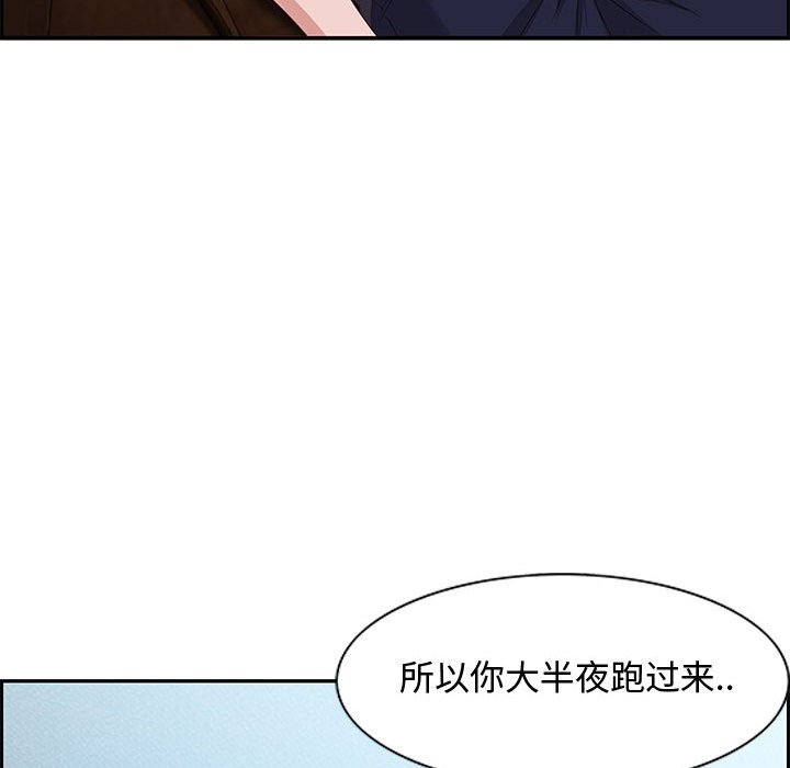 零距离聊天室[h漫]韩漫全集-零距离聊天室-第15章无删减无遮挡章节图片 