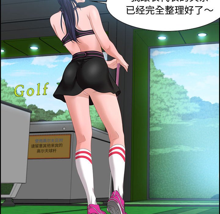 零距离聊天室[h漫]韩漫全集-零距离聊天室-第15章无删减无遮挡章节图片 