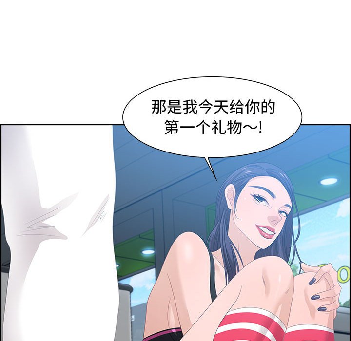 零距离聊天室[h漫]韩漫全集-零距离聊天室-第15章无删减无遮挡章节图片 