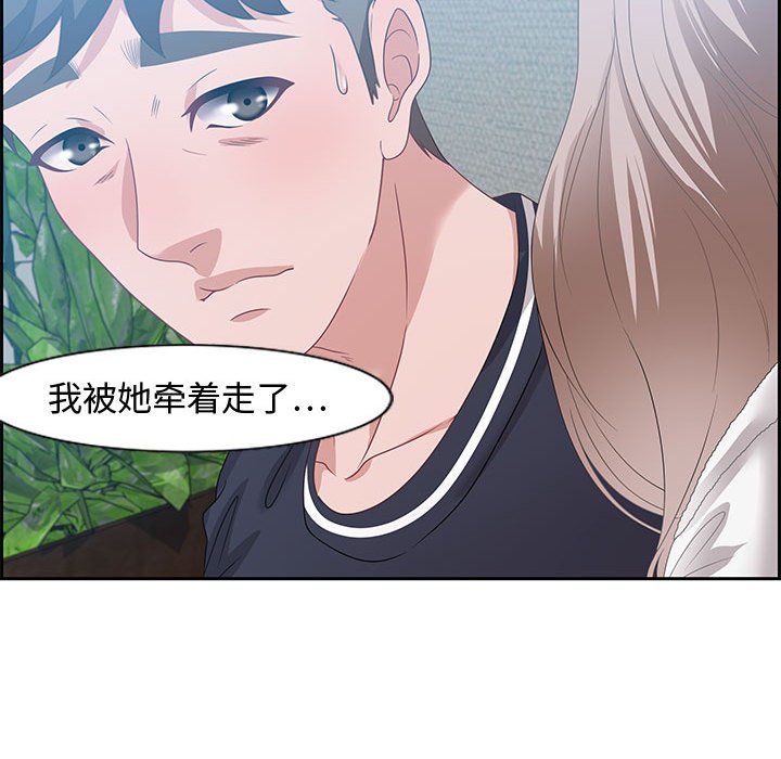 零距离聊天室[h漫]韩漫全集-零距离聊天室-第15章无删减无遮挡章节图片 