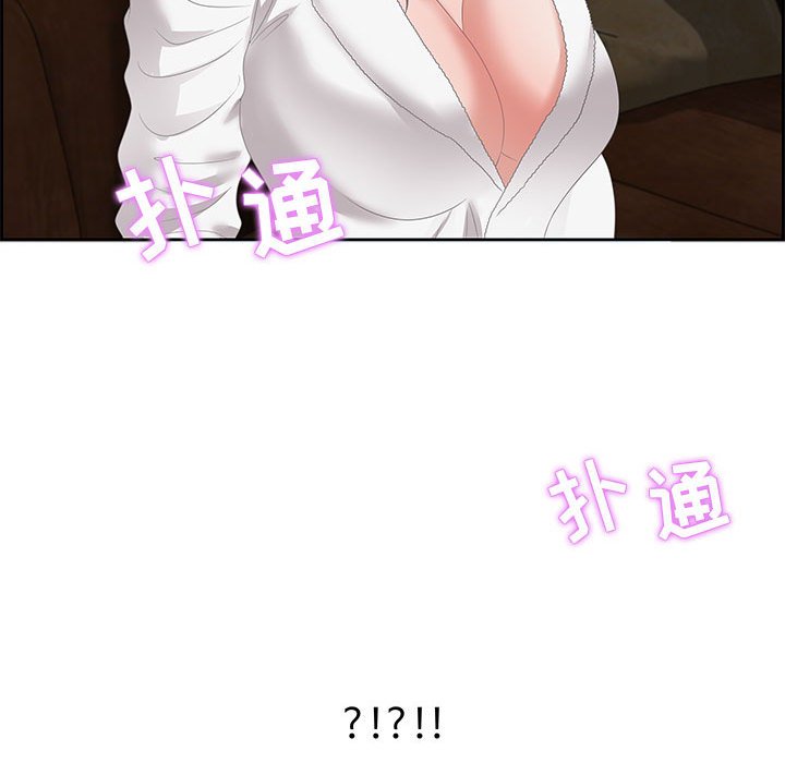 零距离聊天室[h漫]韩漫全集-零距离聊天室-第15章无删减无遮挡章节图片 