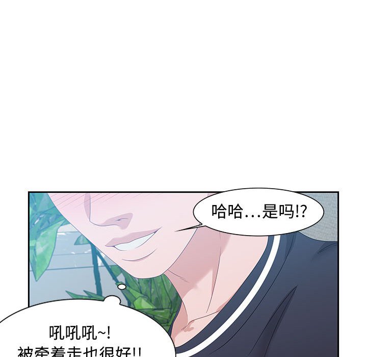 零距离聊天室[h漫]韩漫全集-零距离聊天室-第15章无删减无遮挡章节图片 