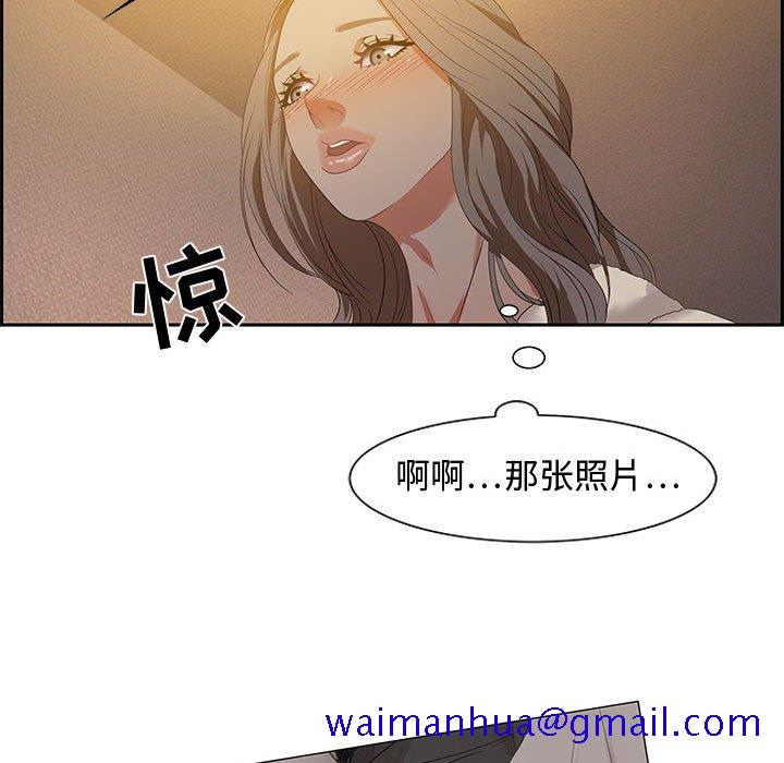 零距离聊天室[h漫]韩漫全集-零距离聊天室-第15章无删减无遮挡章节图片 