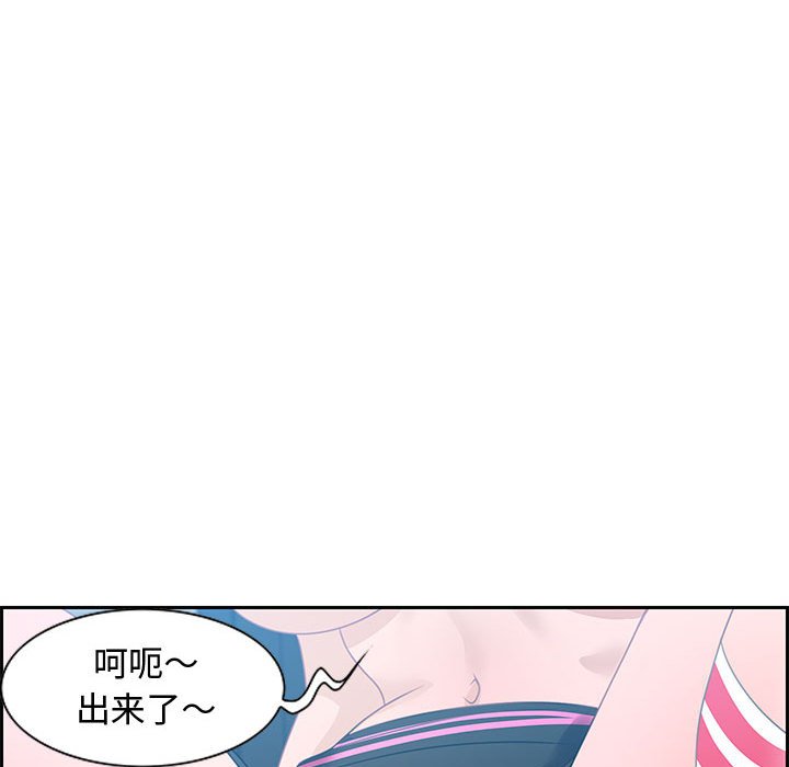 零距离聊天室[h漫]韩漫全集-零距离聊天室-第15章无删减无遮挡章节图片 