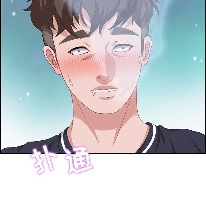 零距离聊天室[h漫]韩漫全集-零距离聊天室-第15章无删减无遮挡章节图片 