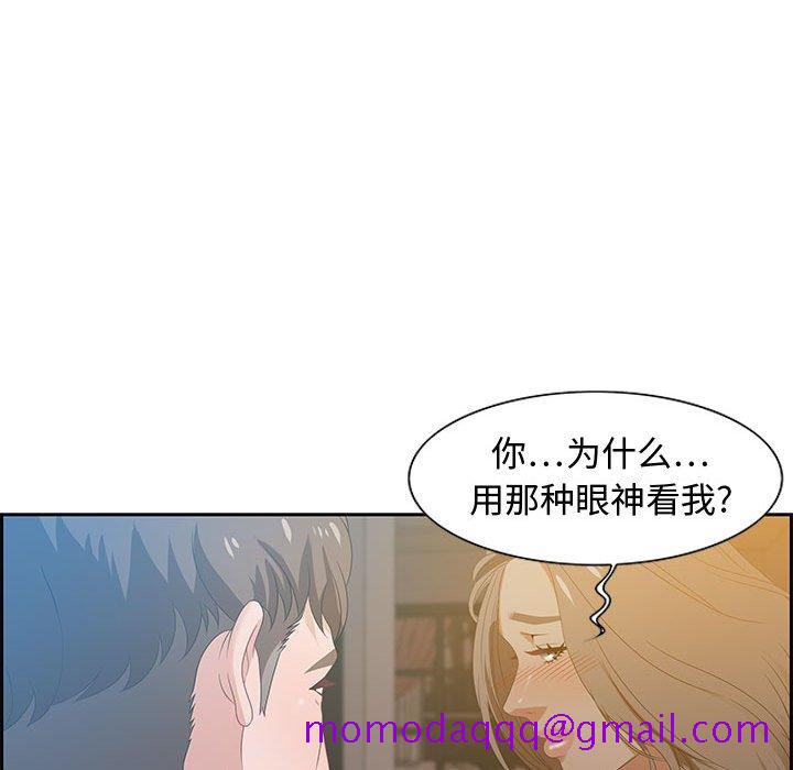 零距离聊天室[h漫]韩漫全集-零距离聊天室-第15章无删减无遮挡章节图片 