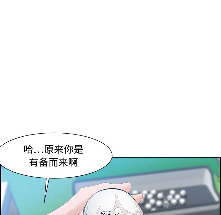 零距离聊天室[h漫]韩漫全集-零距离聊天室-第15章无删减无遮挡章节图片 
