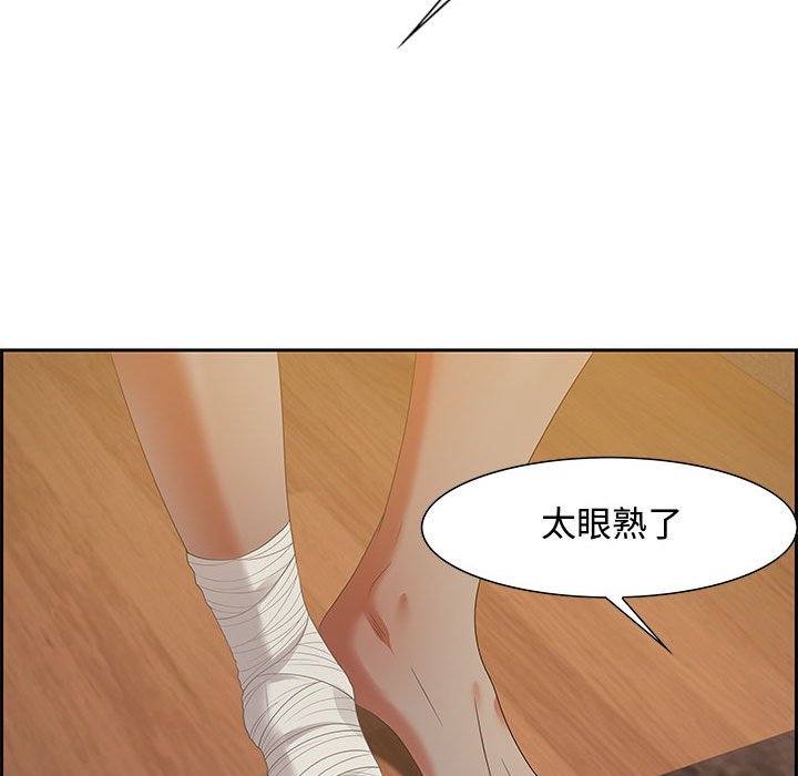 零距离聊天室[h漫]韩漫全集-零距离聊天室-第15章无删减无遮挡章节图片 