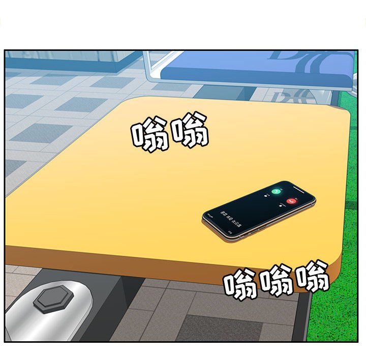 零距离聊天室[h漫]韩漫全集-零距离聊天室-第15章无删减无遮挡章节图片 