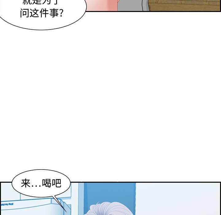 零距离聊天室[h漫]韩漫全集-零距离聊天室-第15章无删减无遮挡章节图片 