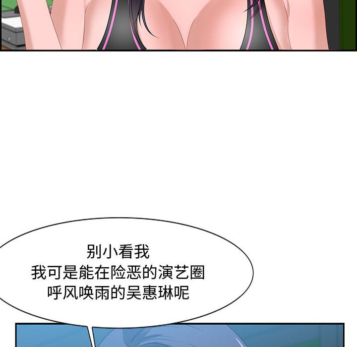 零距离聊天室[h漫]韩漫全集-零距离聊天室-第15章无删减无遮挡章节图片 