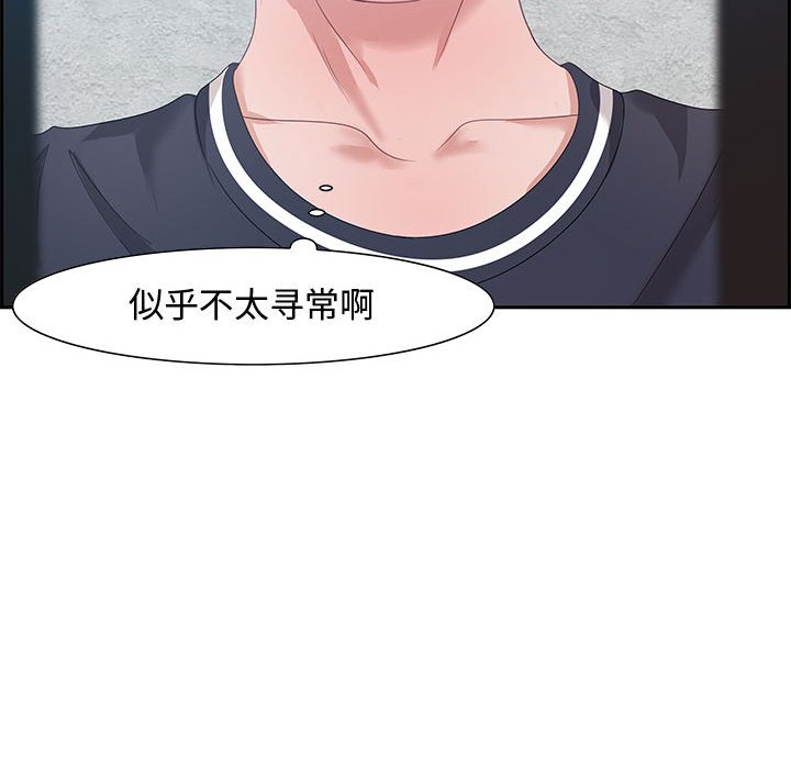 零距离聊天室[h漫]韩漫全集-零距离聊天室-第15章无删减无遮挡章节图片 