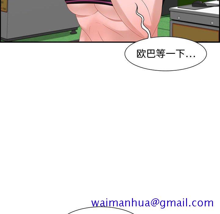 零距离聊天室[h漫]韩漫全集-零距离聊天室-第15章无删减无遮挡章节图片 