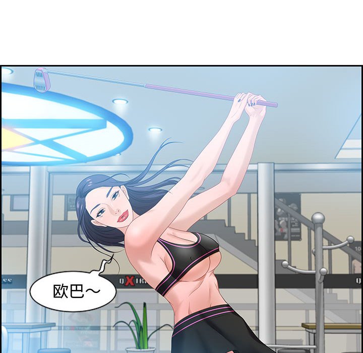 零距离聊天室[h漫]韩漫全集-零距离聊天室-第15章无删减无遮挡章节图片 