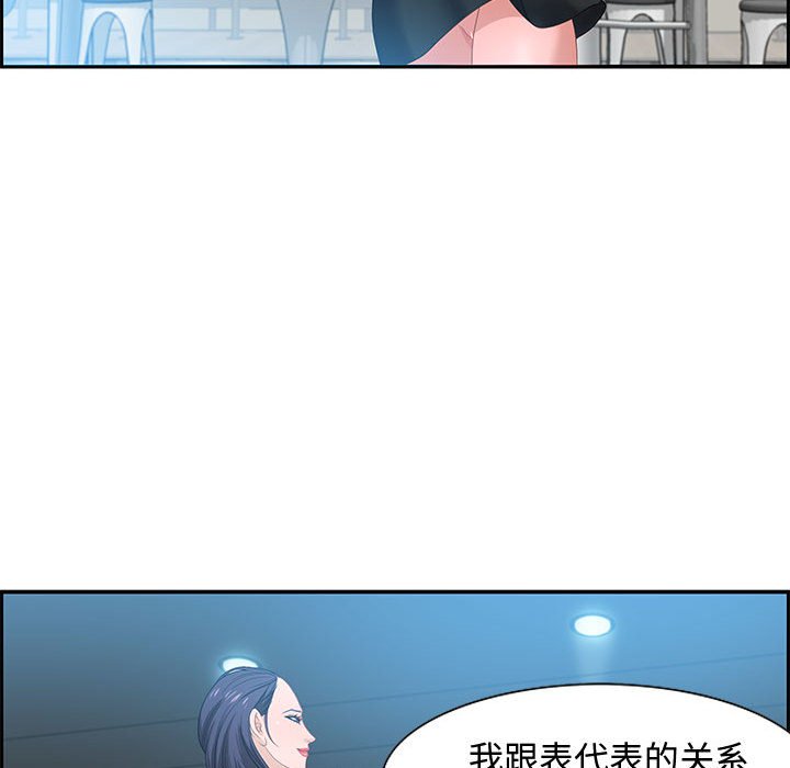 零距离聊天室[h漫]韩漫全集-零距离聊天室-第15章无删减无遮挡章节图片 