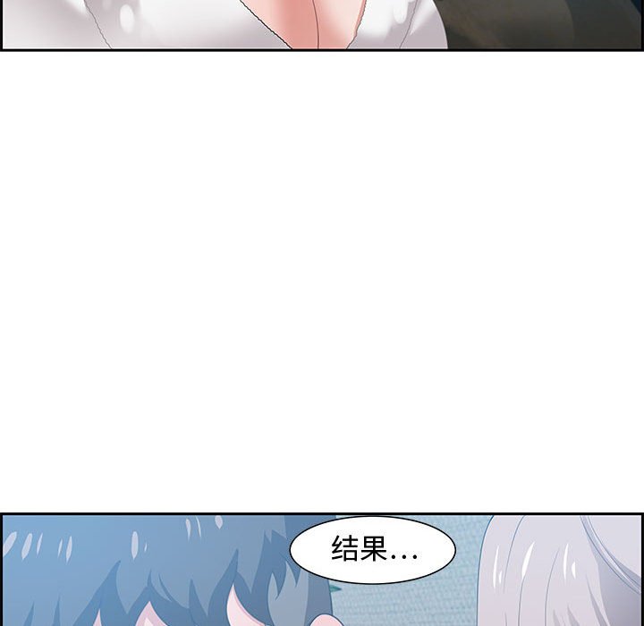 零距离聊天室[h漫]韩漫全集-零距离聊天室-第15章无删减无遮挡章节图片 