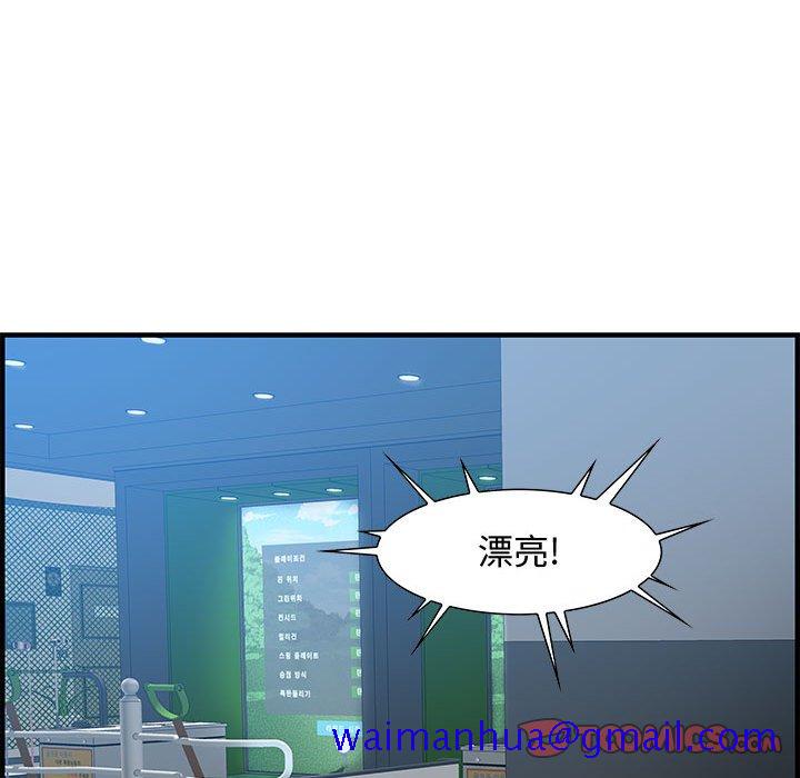 零距离聊天室[h漫]韩漫全集-零距离聊天室-第15章无删减无遮挡章节图片 
